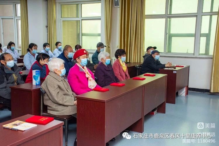 鹿泉區春風十里康養中心二零二二年度工作總結暨先進表彰大會